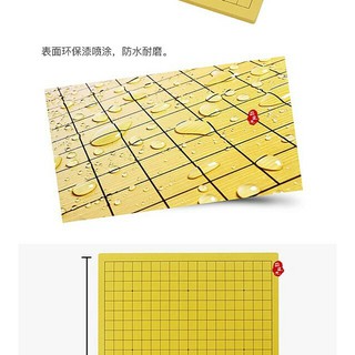 BÀN CỜ VÂY GỖ ÉP