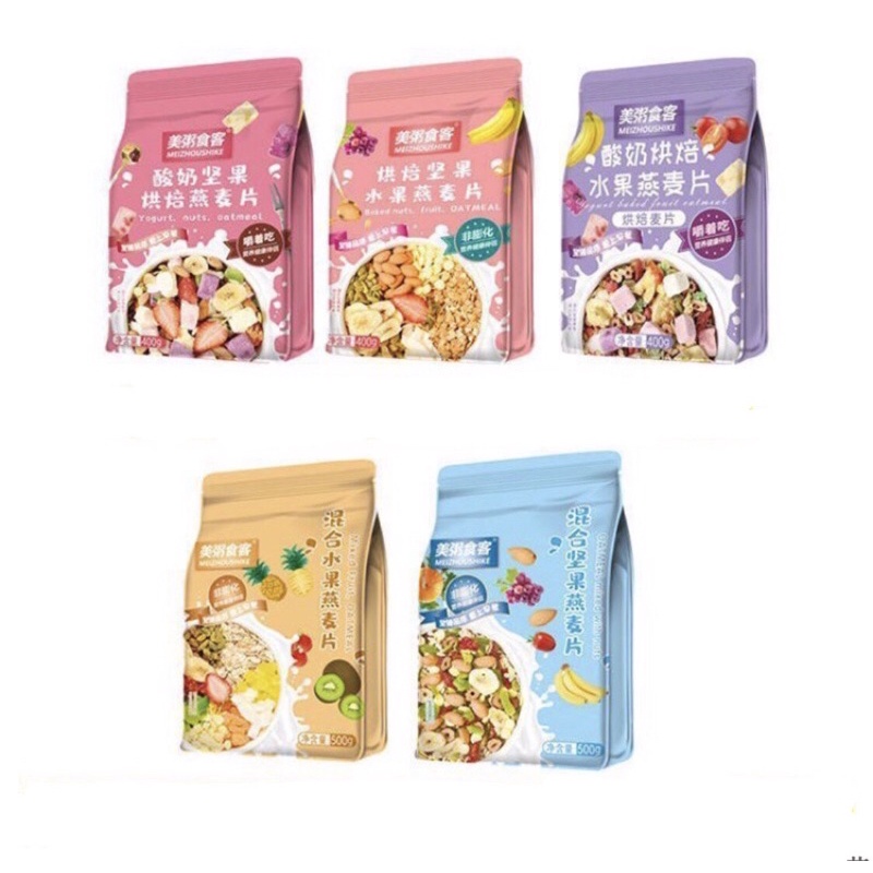 (Có sẵn)Ngũ cốc sữa chua Meizhoushike giảm cân