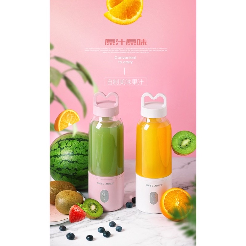 Máy xay sinh tố mini cầm tay Meet Juice, máy say sinh tố đa năng xay cực nhanh có thể mang đi xa