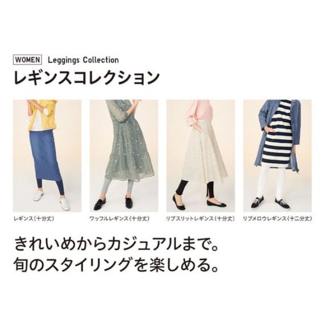 Quần legging Uniqlo size M pick store Korea
