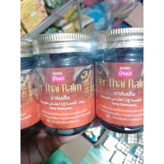 Dầu cù là cọp Thái Lan 50gr - Tiger Thai Balm