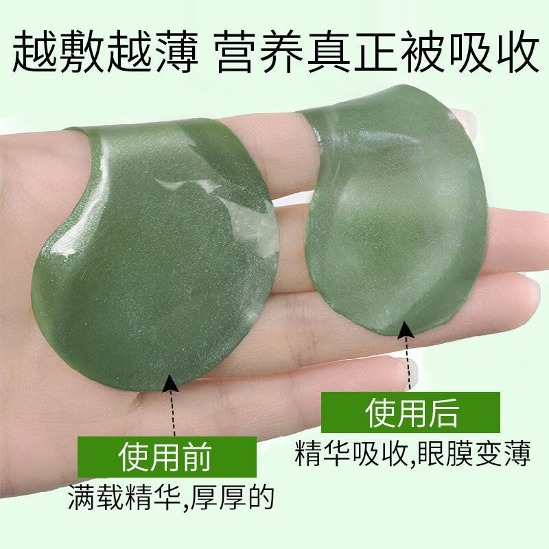 (Hàng Mới Về) Kem Dưỡng Da Vùng Mắt Loại Bỏ Quầng Thâm Nếp Nhăn Bọng Mắt Hiệu Quả | BigBuy360 - bigbuy360.vn