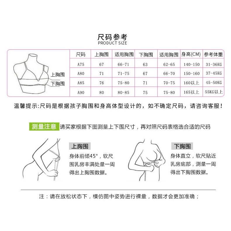 Áo Ngực Cotton Hai Dây Phong Cách Trẻ Trung Cho Nữ Sinh Trung Học