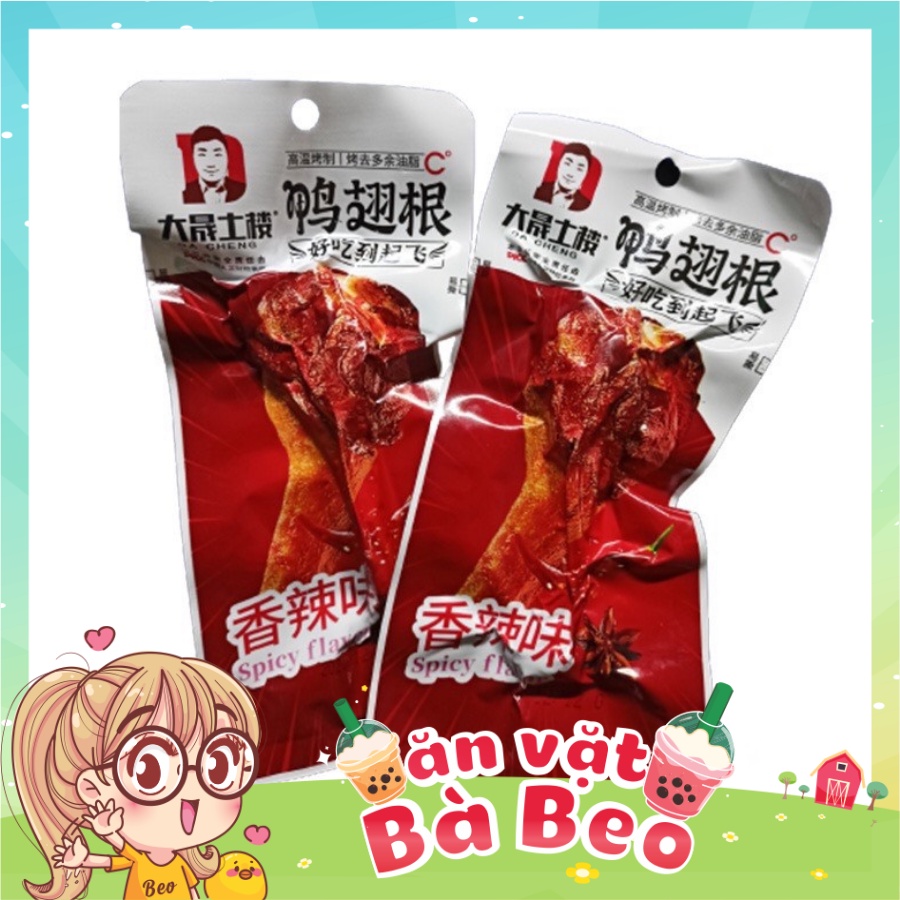 SỈ 1 BỊCH 30 CHIẾC ĐÙI VỊT CAY DACHENG (GÓI 35G)