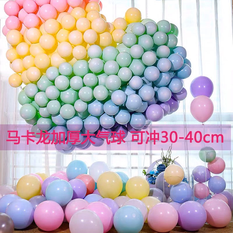 Bộ bán buôn khinh khí cầu Trang trí phòng cưới và sắp xếp tiệc sinh nhật cho trẻ em đồ dùng đám macaron dày