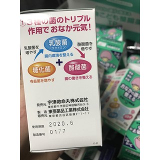 Cốm trị táo bón nhật bản cho bé