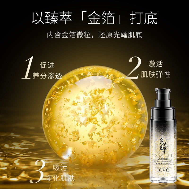 Kem lót hạt vàng ICVC trắng da kiềm dầu cấp ẩm hiệu quả G322 | BigBuy360 - bigbuy360.vn