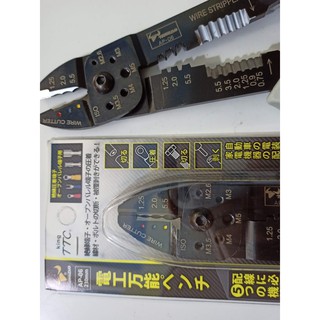 Kìm điện đa năng (Insulated) AP-06 Tsunoda