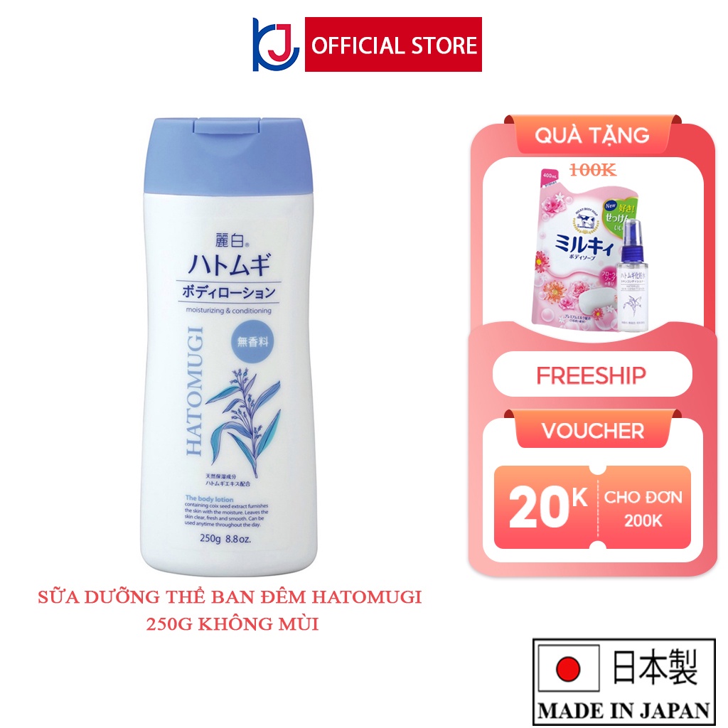 Dưỡng thể trắng da cấp ẩm Hatomugi không mùi 250g Nhật Bản