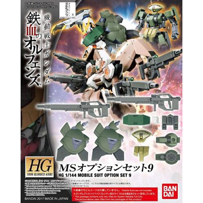 Phụ kiện HG 1/144 IBO MS Option Set 9 - Chính hãng Bandai Nhật Bản