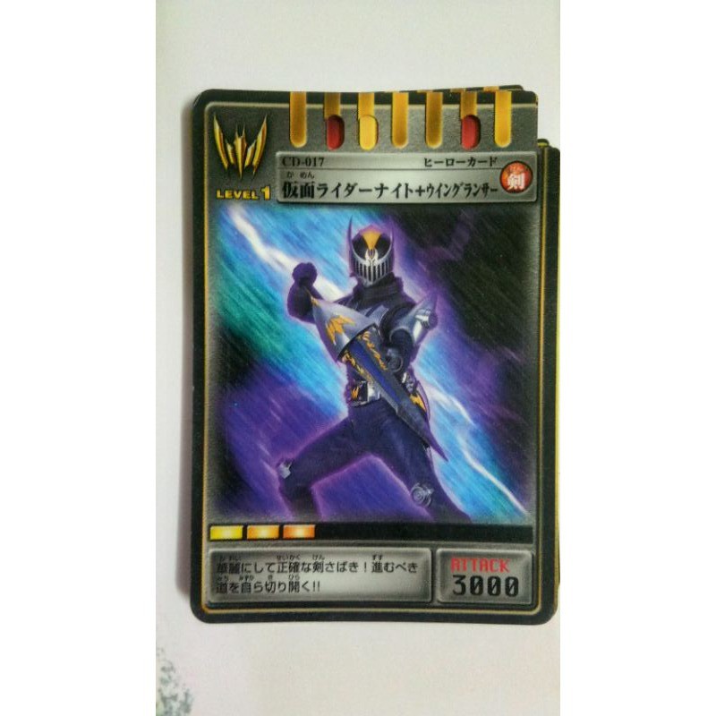 Thẻ Kamen Rider Ryuki