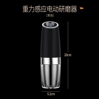 Máy xay tiêu tự động