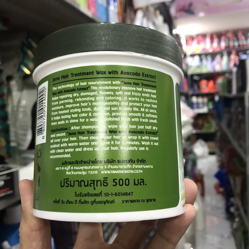 Dầu Hấp Dưỡng Tóc Bơ Jena Hair 500g