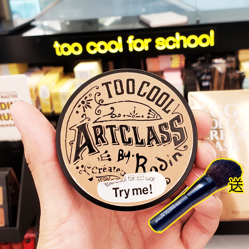 Too cool for school Tấm trang điểm ba màu