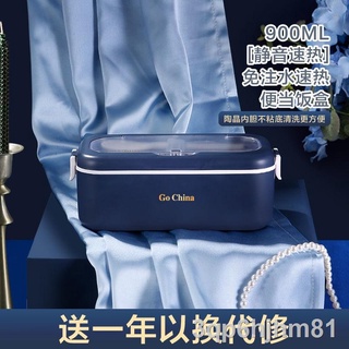 ✿❉Miễn Phí Nước Hộp Cơm Điện Sưởi Ấm Di Động Hộp Ăn Trưa Plug-In Nhiệt Nhân Viên Văn Phòng Ăn Trưa Lười Biếng Nhiệt Thực