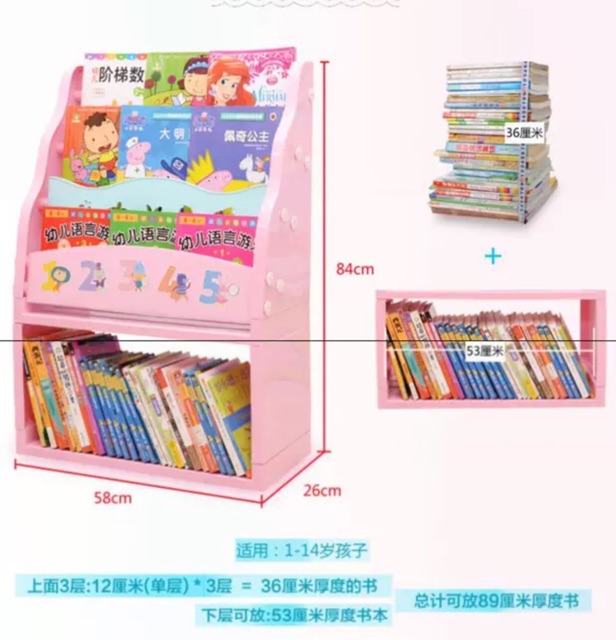 Kệ sách cho bé sănz hồng | BigBuy360 - bigbuy360.vn