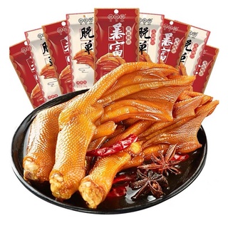 Chân vịt xì dầu cay tê lưỡi