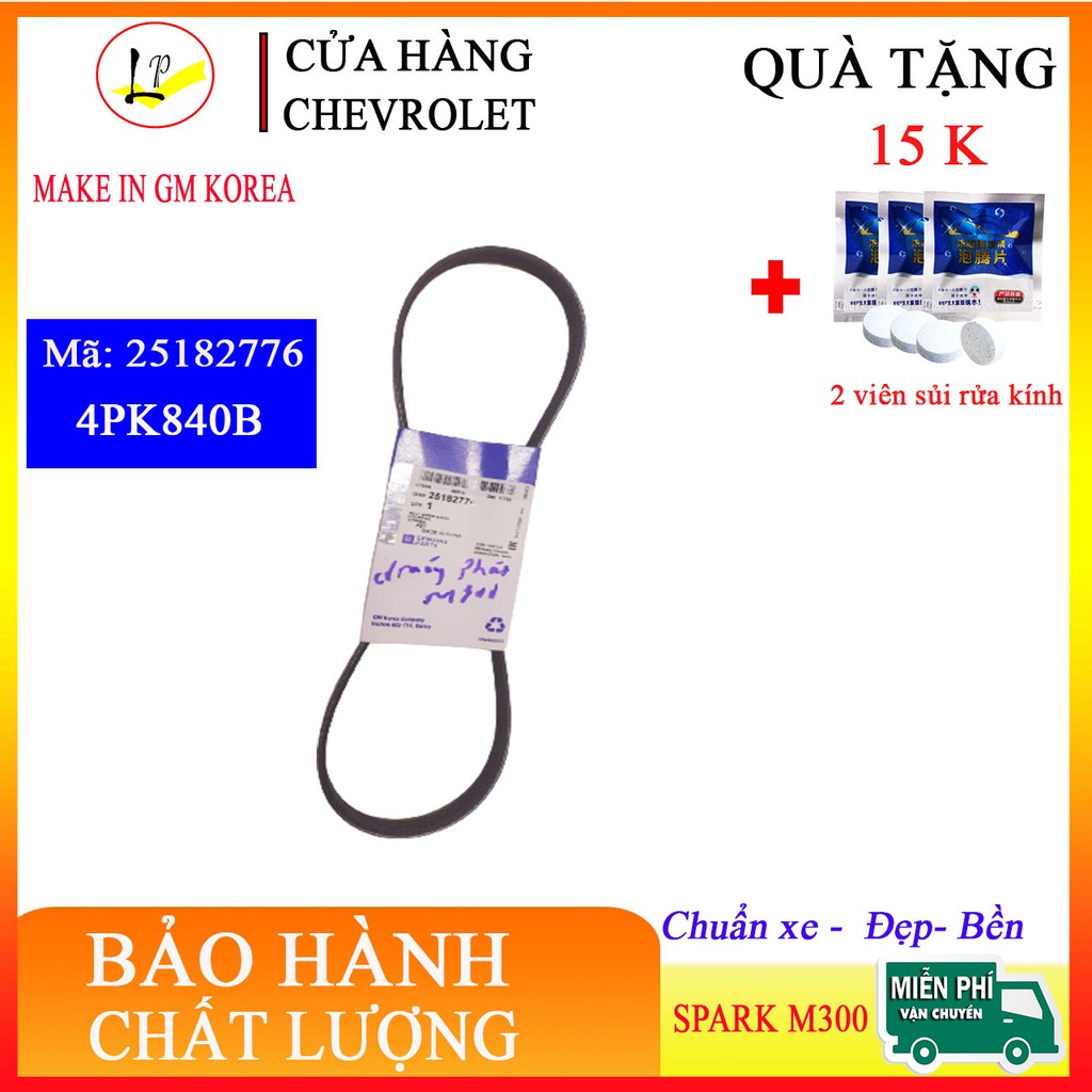 Dây curoa máy phát xe chevrolet spark m300 mã 25182776| xịn - chuẩn mã gm -đẹp|tặng kèm 2 viên tửa kính 15K|lienphuong79