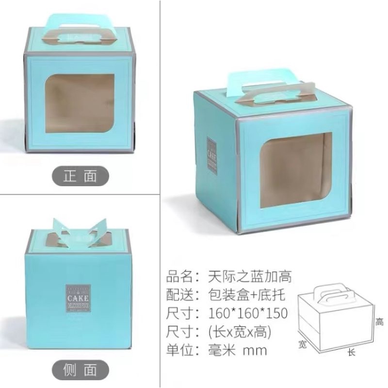 combo 10 hộp bánh mini 16*16*15cm kèm đế trắng