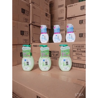 Sữa rửa mặt tạo bọt Hada Labo Nhật bản 160ml