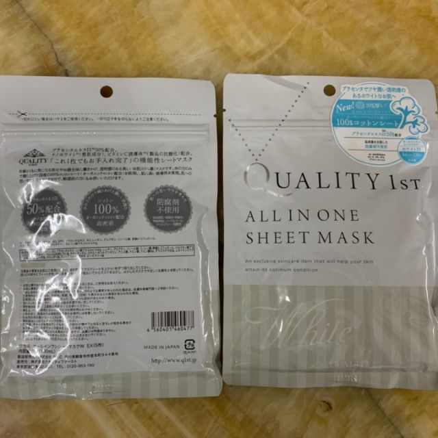 Mặt nạ giấy Quality All in one mask Nhật bản