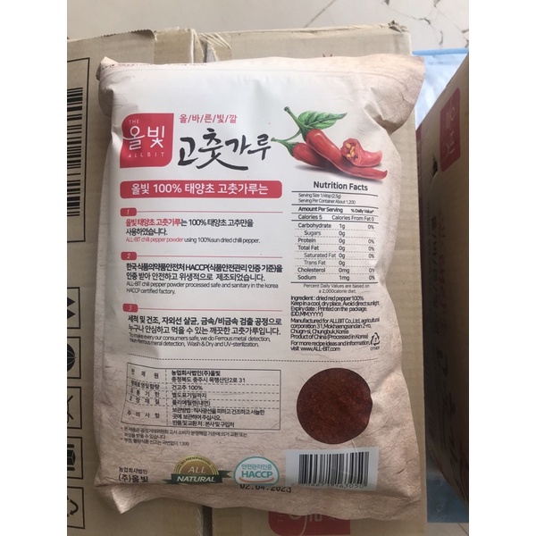 Ớt Bột Cánh To Ol Pit Hàn Quốc 1Kg