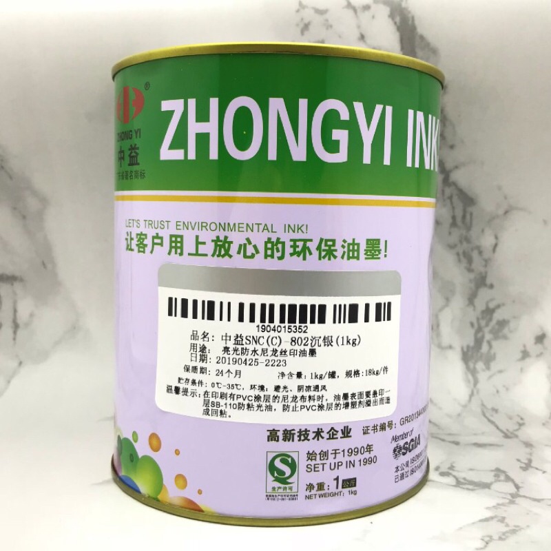 Mực in lụa - Mực Pu in vải gió, cặp da, sổ da, balo cặp xách 1 Kg/ hộp