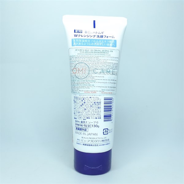 Sữa rừa mặt Hatomugi Cleansign & Facial Washing 130g