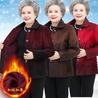 Áo len cho bà