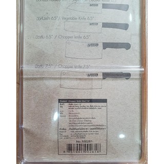 Dao Zebra Chặt Xương Chef 7.5''- 100261