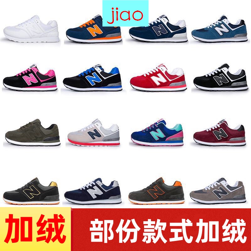 Giày thể thao New Balance 574 lót nhung ấm áp năng động phong cách retro cho nam