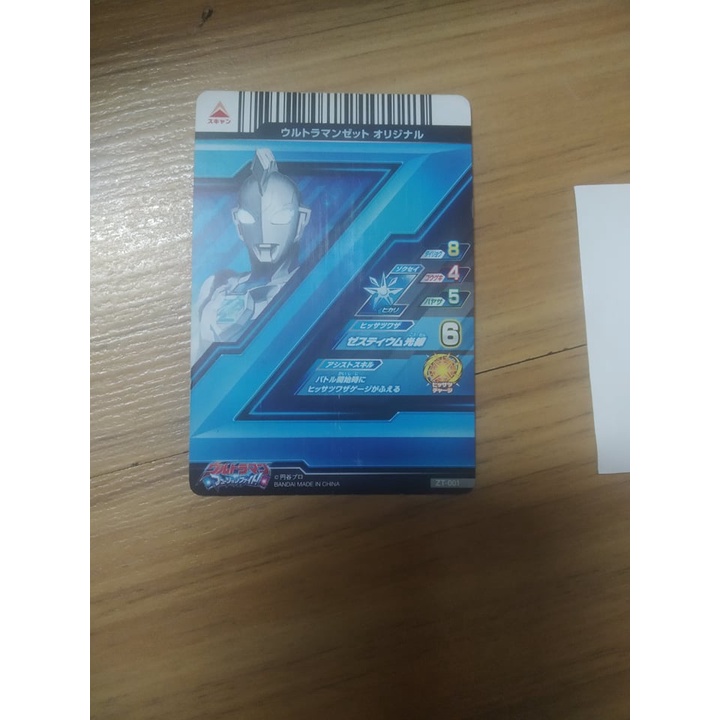 Đồ chơi DX Ultra Z Riser - Ultraman Z