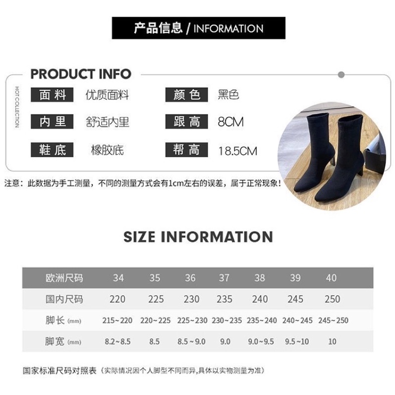 Bốt len gót dẹt 8cm BIG SIZE 35-43