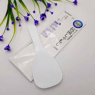Muôi xới cơm nhám chống dính