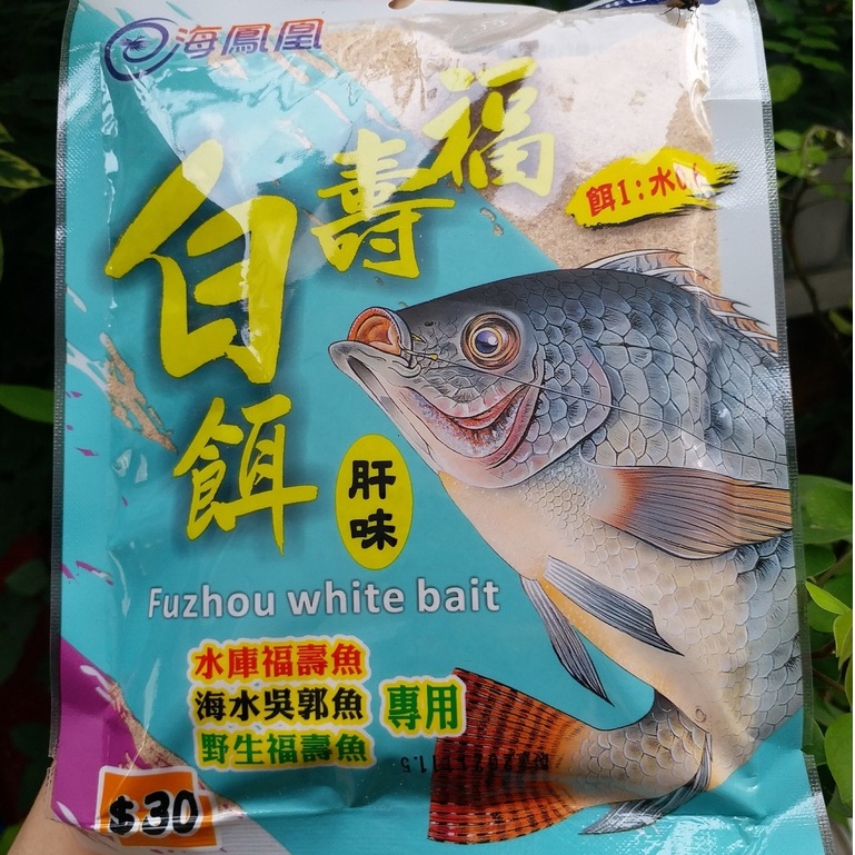 [Đồ Câu Đài] Mồi câu cá, mồi câu rô phi trắng
