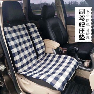 Thảm lót ghế ô tô cho chó cưng Golden Retriever Teddy trải ghế trước hai lớp chống bẩn thảm chống xước ô tô