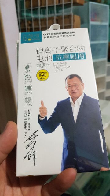 Pin Vivo V3 Max mã B-A0 hãng lehehe