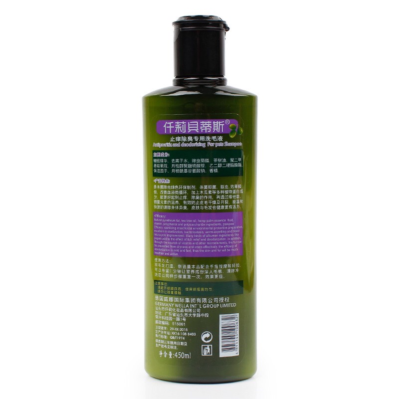 Sữa tắm Olive Chó Mèo 450ml siêu mềm mượt đầy đủ loại - ChunChut PetShop