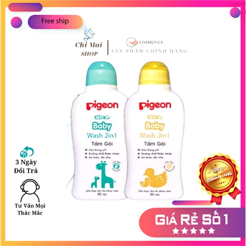 Tắm Gội PIGEON Baby wash 2in1 phù hợp cho da nhạy cảm 50ml giúp làm sạch, nuôi dưỡng tóc và làn da nhạy cảm của bé
