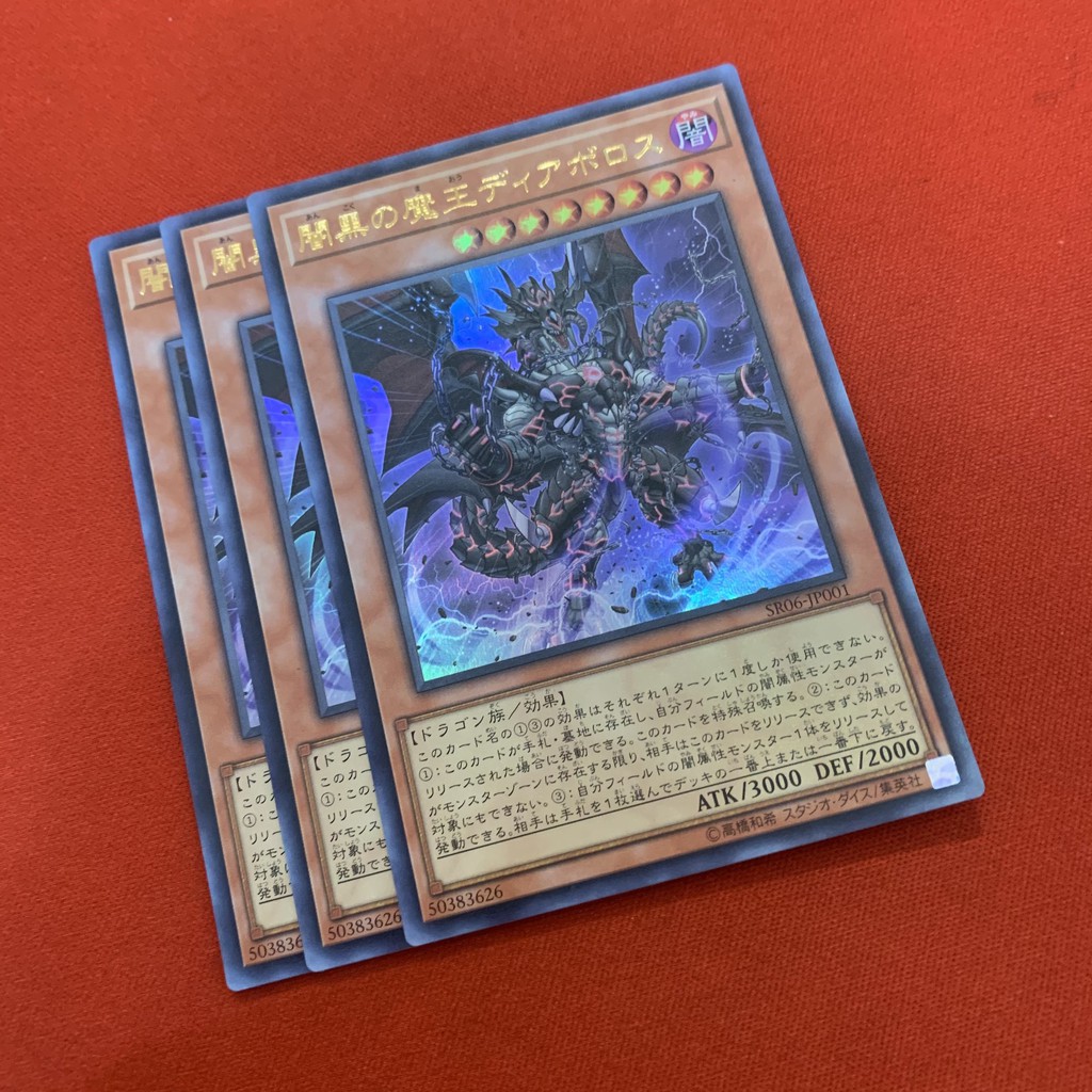 [EN][Thẻ Bài Yugioh Chính Hãng] Darkest Diabolos, Lord of the Lair