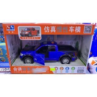 Xe bán tải chạy trớn nhựa cao cấp có đèn và âm thanh