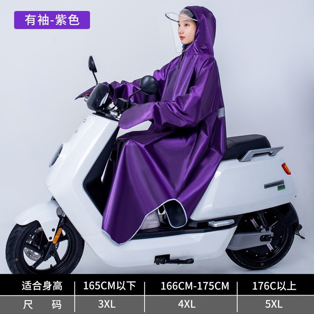 【Sẵn sàng giao hàng】 áo mưa áo mưa bộÁo mưa có tay, ắc quy, xe máy, đạp điện, chuyên dụng dành cho nữ, ponch