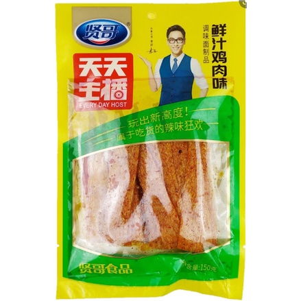 Thịt gà cay Kexian