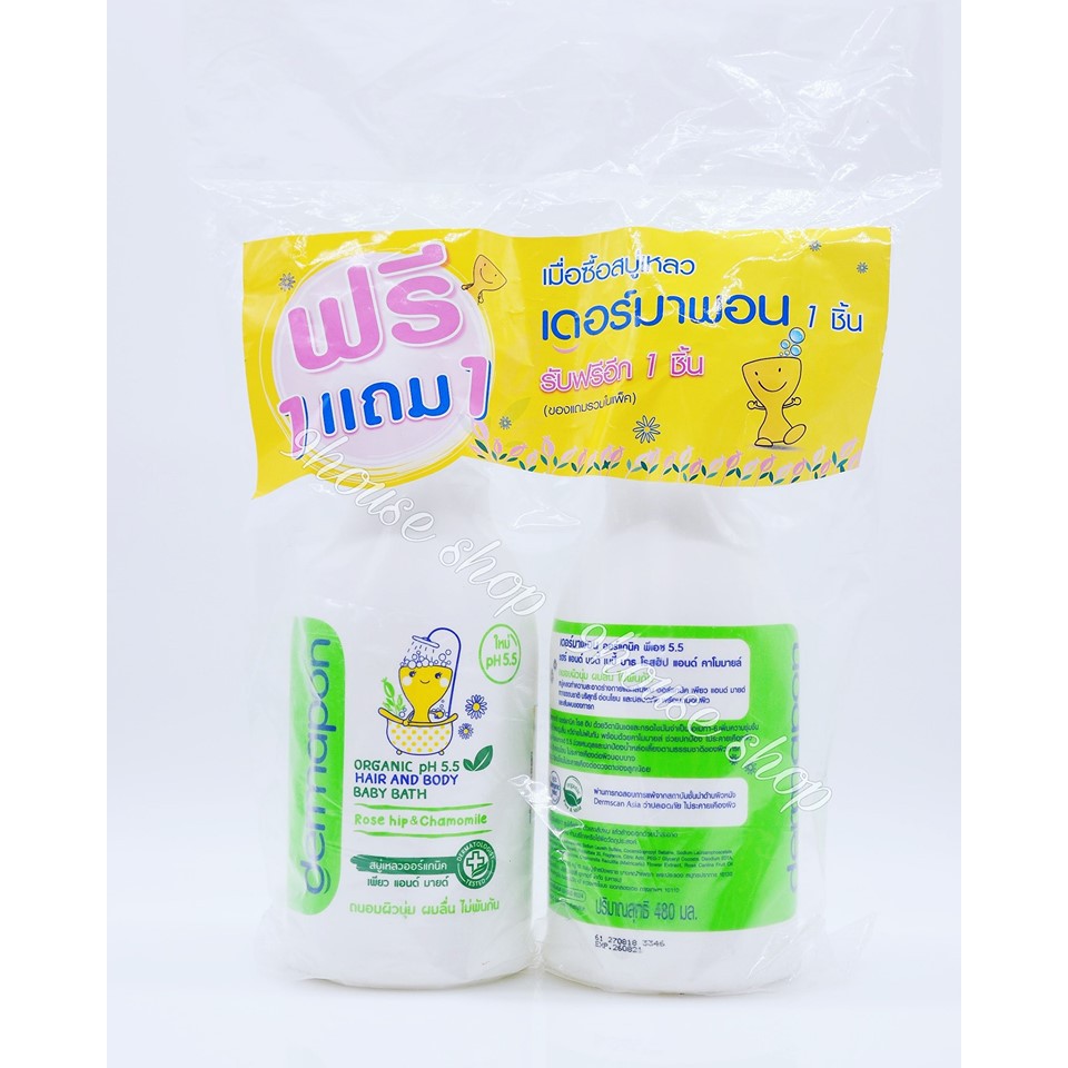 01 Sữa Tắm Gội Cho Bé Dermapon Thái Lan