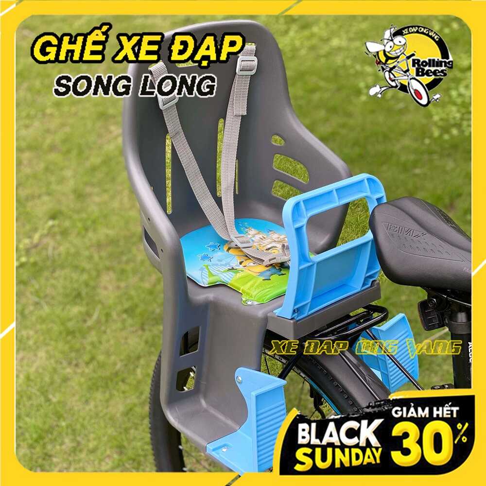 Ghế TRẺ EM Gắn yên sau xe đạp bằng nhựa Chính hãng CTY SongLong Mẫu 2646