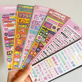 1 sticker dán trang trí nhật kí hình chữ dialog