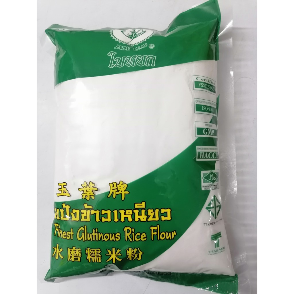[400g] TINH BỘT GẠO NẾP [Thailand] JADE LEAF Finest Glutinous Rice Flour (halal) (vvk-hk)