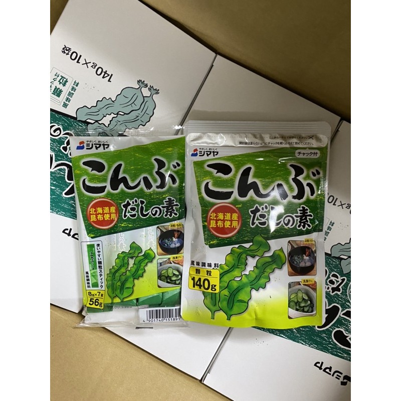 Hạt nêm tảo bẹ Shimaya 56gram/140gram