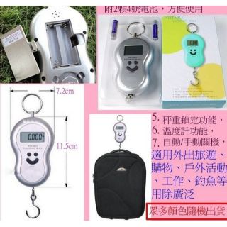 Cân Điện Tử Cầm Tay Max 50kg