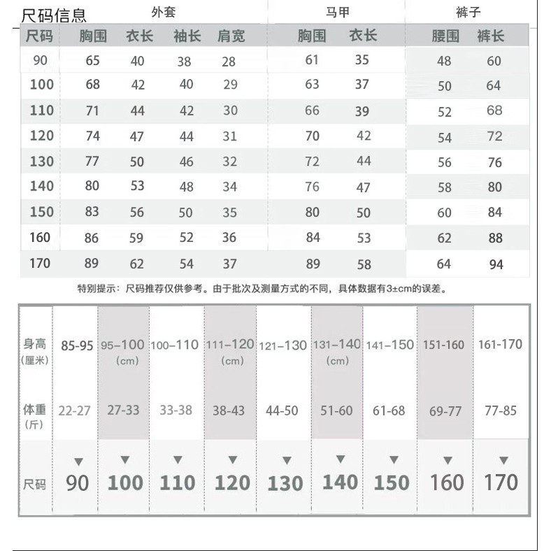 Vest bé trai 2018 thu đông kẻ sọc phù hợp với Vest trẻ em cộng với váy nhung trẻ em phiên bản Hàn Quốc của một thế hệ